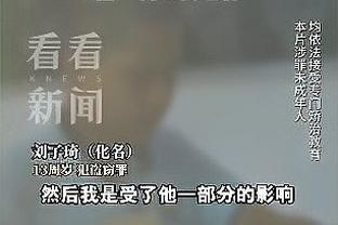 盖帽准三双！霍姆格伦12中6拿到17分11板9帽